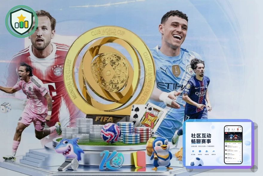 2026世界杯球迷出行与观赛指南